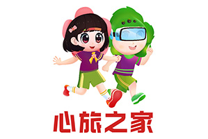 心旅之家教育
