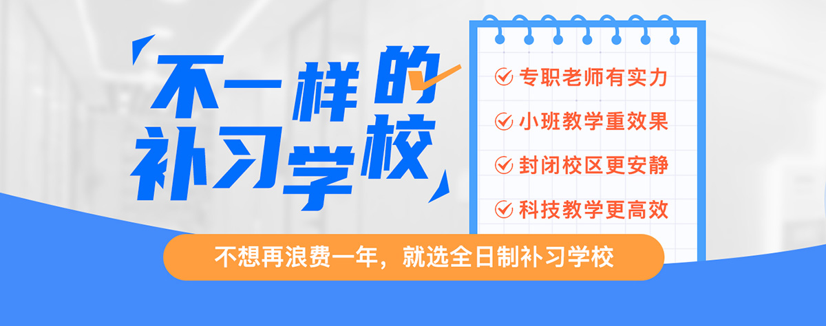 安行少年训练营