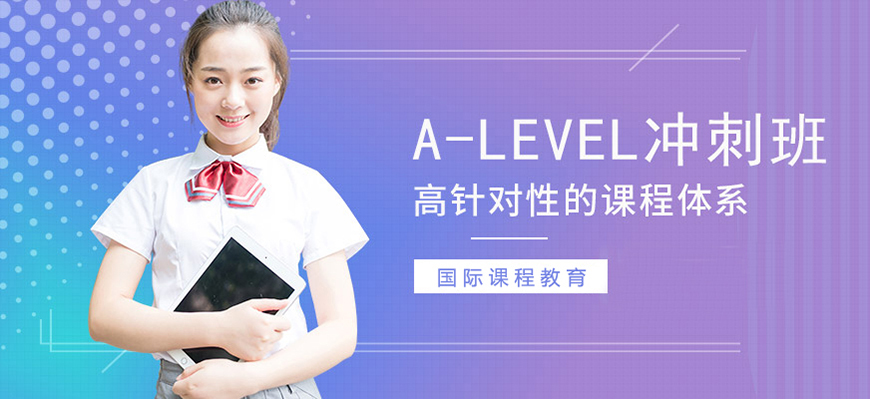 十大国际课程辅导机构排名出炉