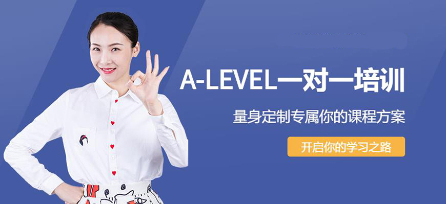 十大国际课程辅导机构排名出炉