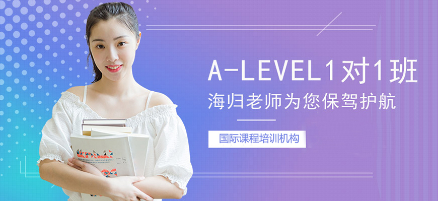 十大国际课程辅导机构排名出炉