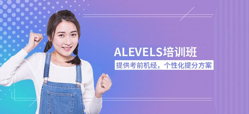 十大国际课程辅导机构排名出炉