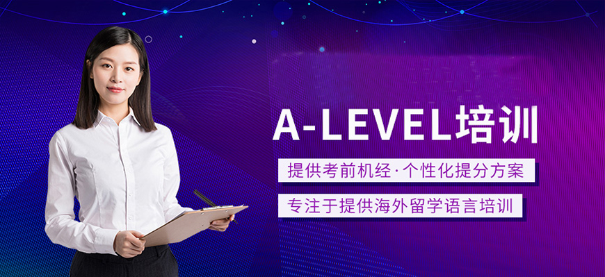 十大国际课程辅导机构排名出炉