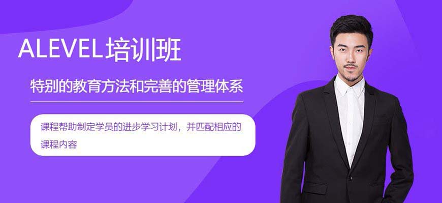 十大国际课程辅导机构排名出炉