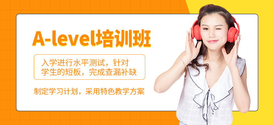 十大国际课程辅导机构排名出炉