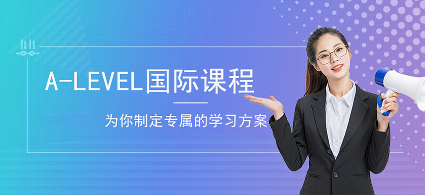 十大国际课程辅导机构排名出炉