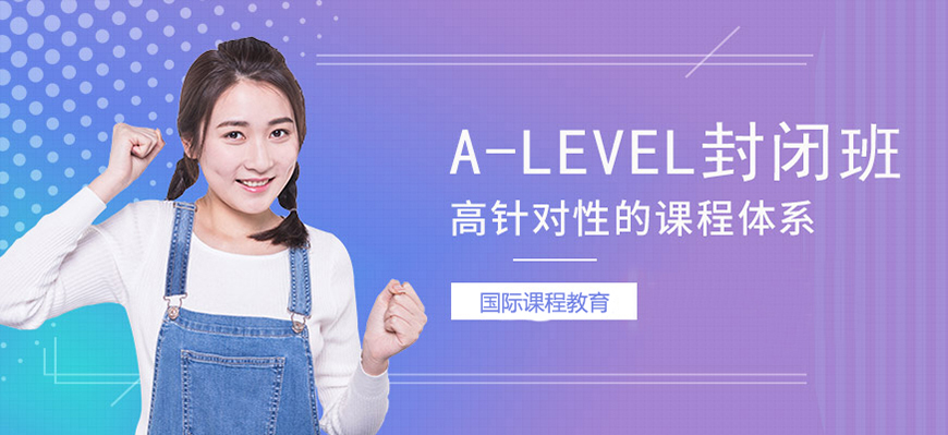 十大国际课程辅导机构排名出炉