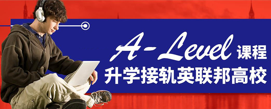 十大国际课程辅导机构排名出炉