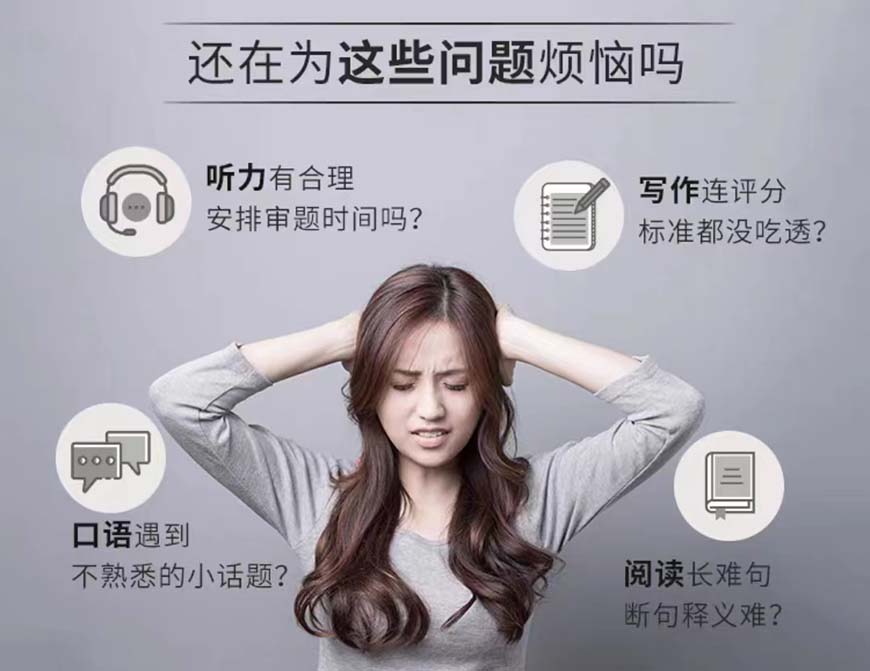 十大国际课程辅导机构排名出炉