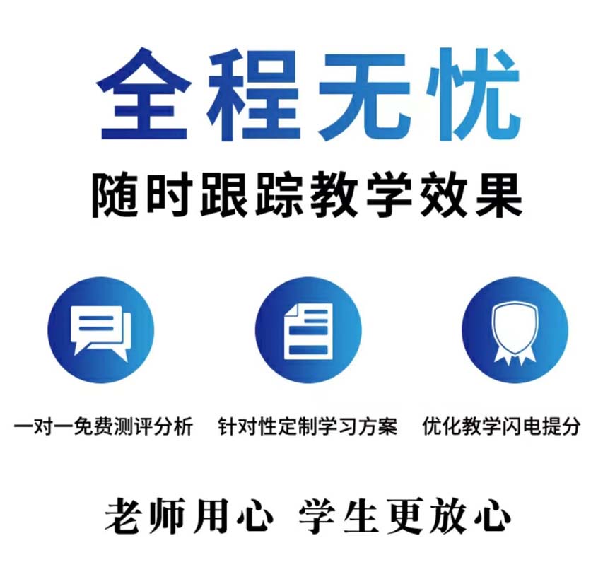 十大国际课程辅导机构排名出炉