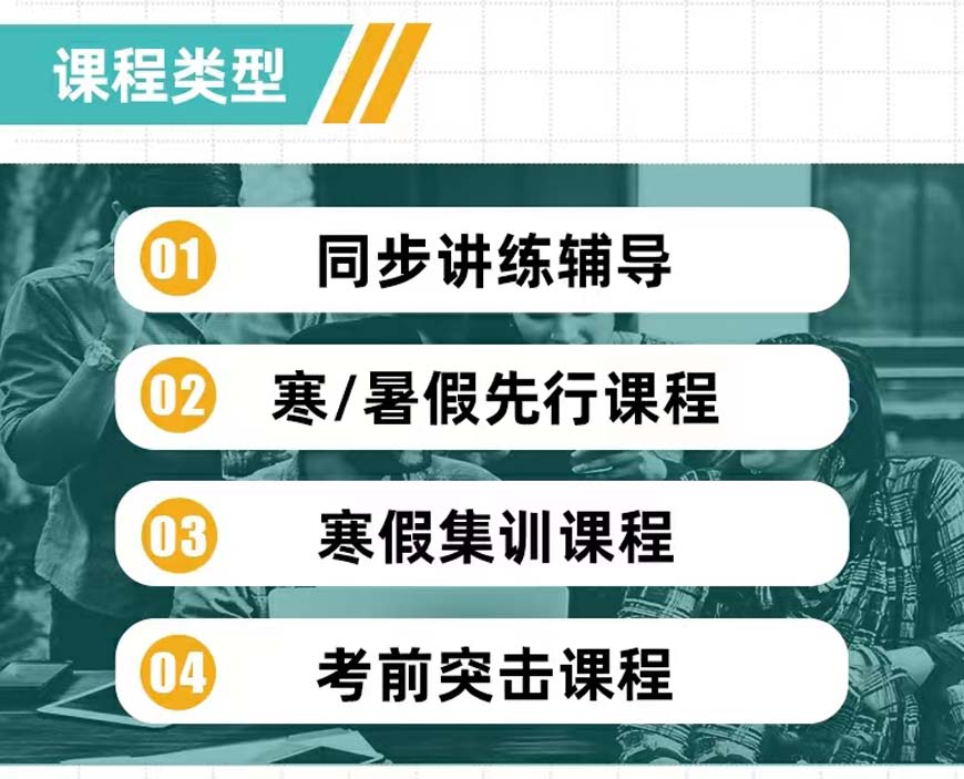 十大国际课程辅导机构排名出炉
