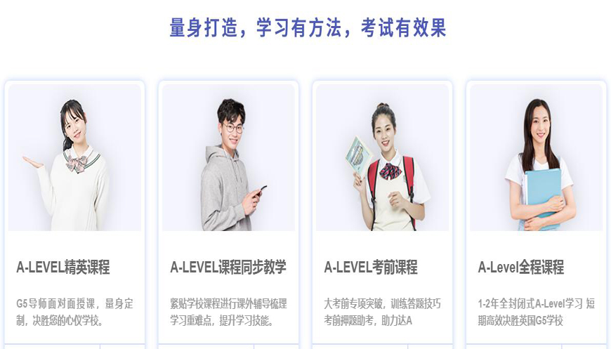 十大国际课程辅导机构排名出炉