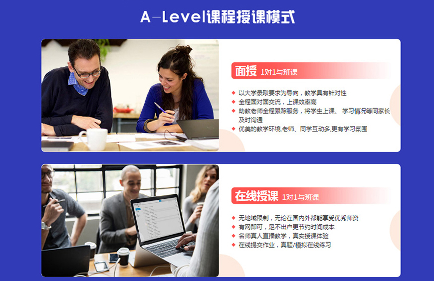 十大国际课程辅导机构排名出炉