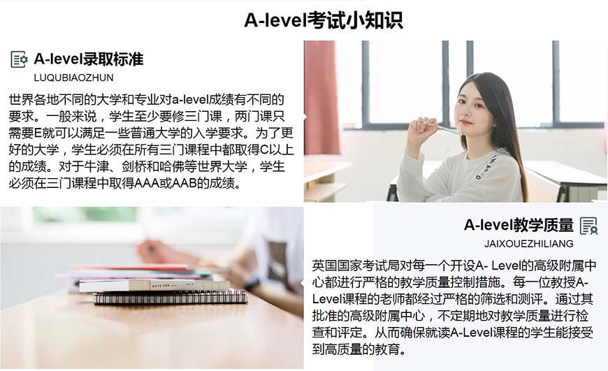 十大国际课程辅导机构排名出炉