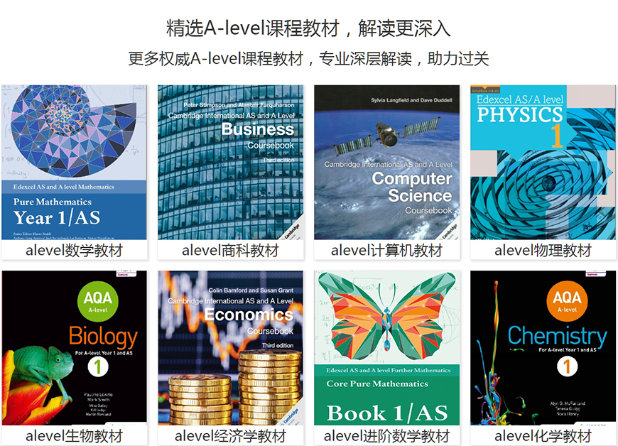 十大国际课程辅导机构排名出炉