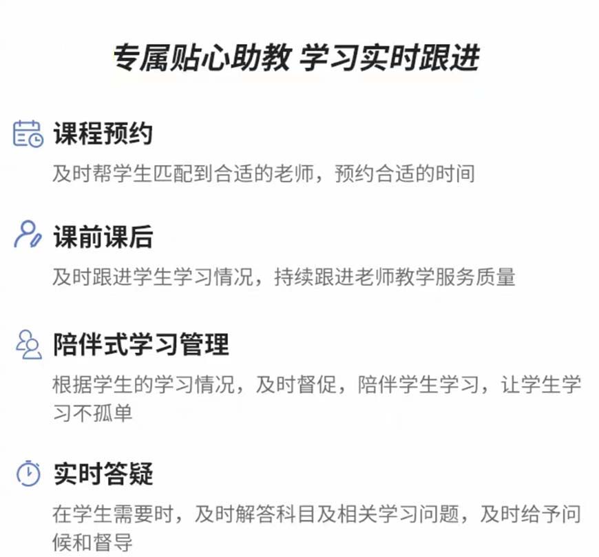 十大国际课程辅导机构排名出炉