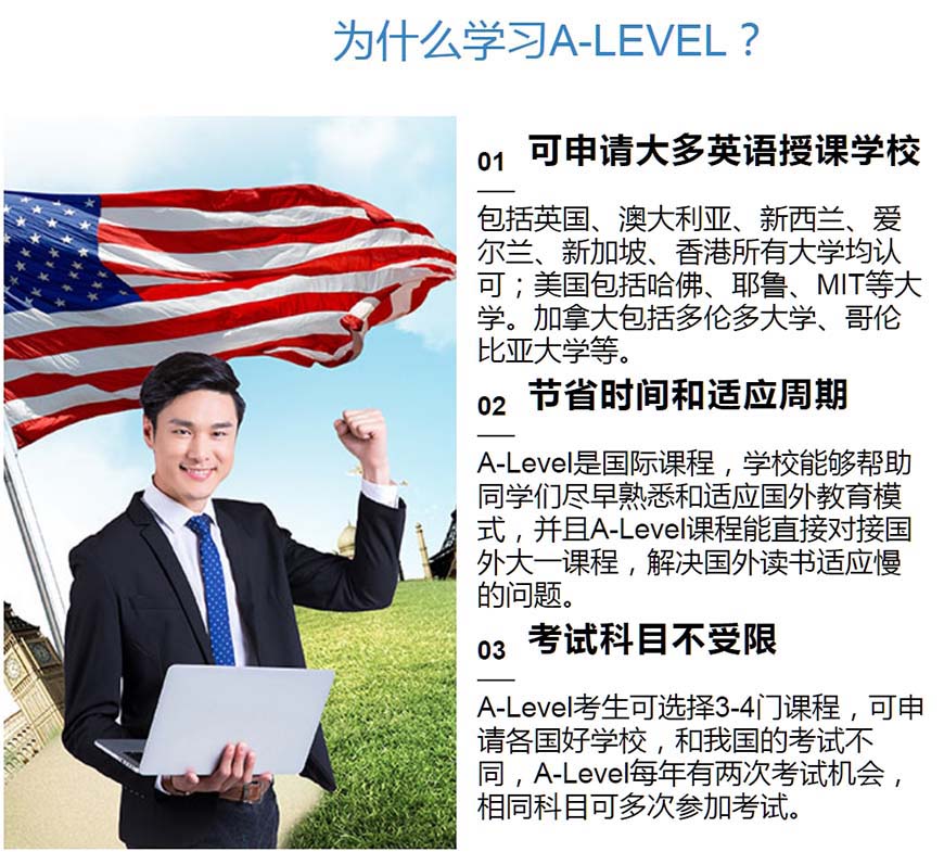 十大国际课程辅导机构排名出炉