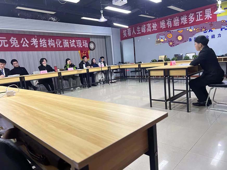 專業(yè)公考輔導(dǎo)機(jī)構(gòu) 十大公考輔導(dǎo)機(jī)構(gòu)排名出爐
