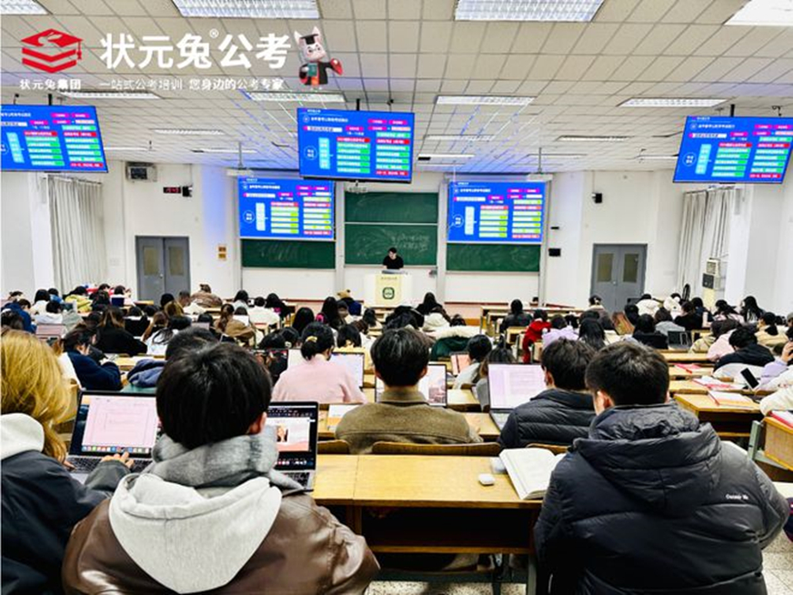 專業(yè)公考輔導機構 十大公考輔導機構排名出爐