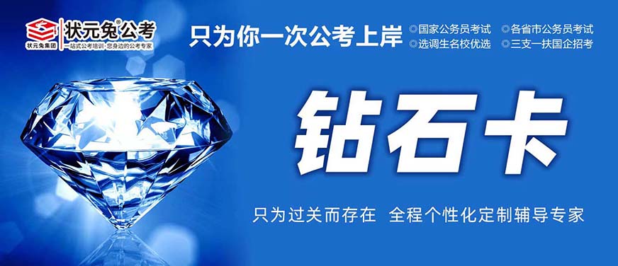 專業(yè)公考輔導機構(gòu) 十大公考輔導機構(gòu)排名出爐