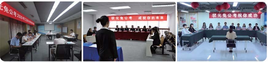 專業(yè)公考輔導(dǎo)機(jī)構(gòu) 十大公考輔導(dǎo)機(jī)構(gòu)排名出爐