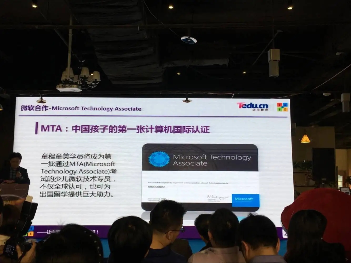 十大it培训机构排名榜