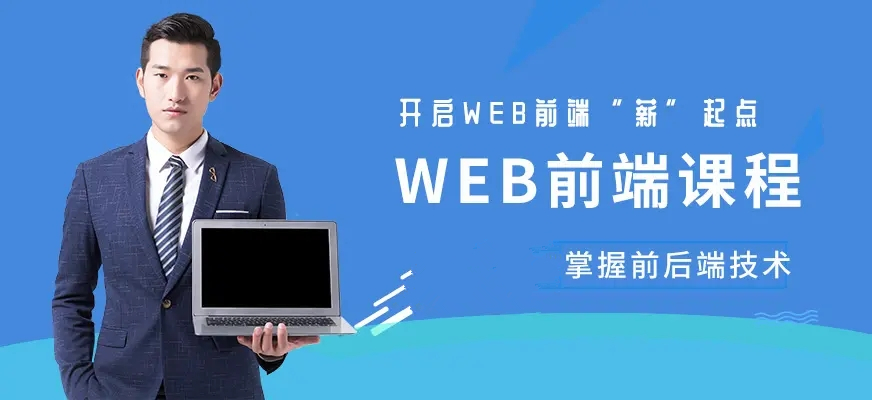 国内十大排名Java培训机构