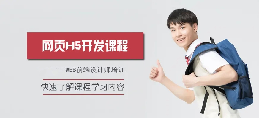 国内十大排名Java培训机构