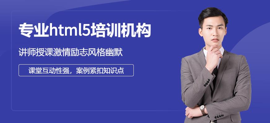 国内十大排名Java培训机构