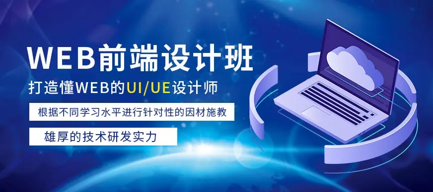 国内十大排名Java培训机构