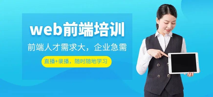 国内十大排名Java培训机构
