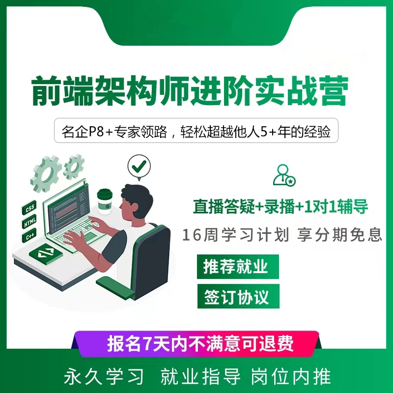 国内十大排名Java培训机构