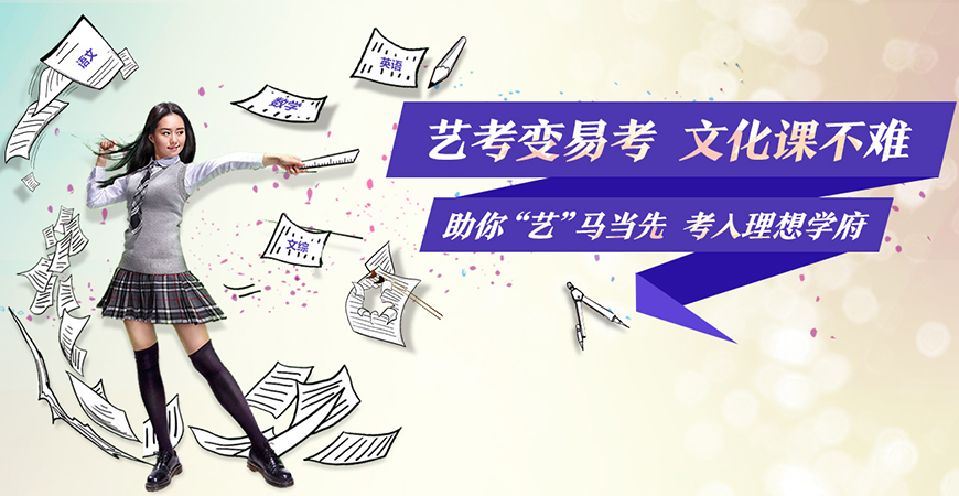 国内十大排名初高中辅导机构