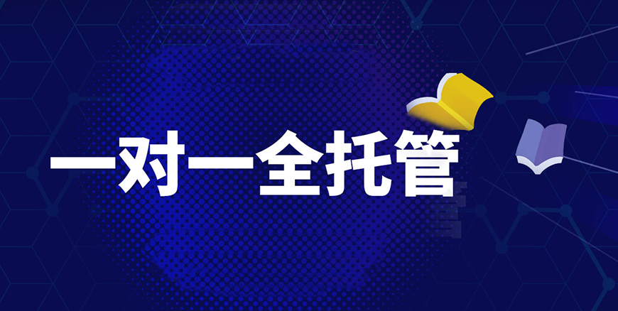国内十大排名初高中辅导机构