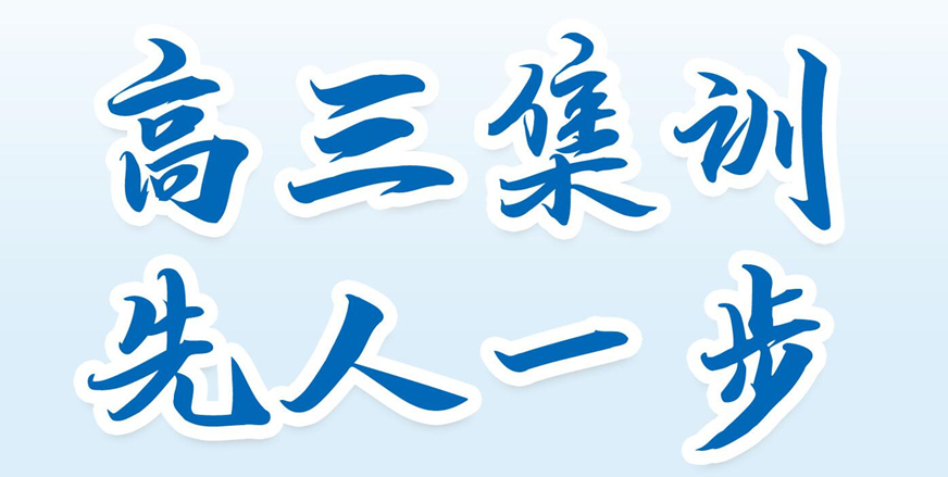 国内十大排名初高中辅导机构