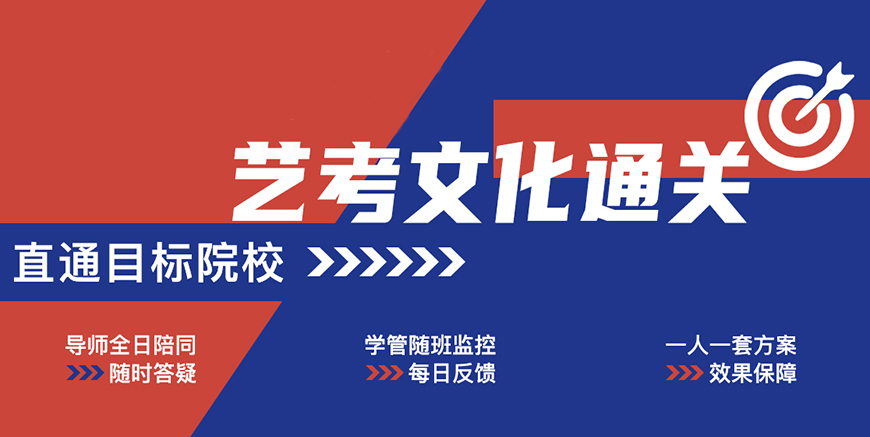国内十大排名初高中辅导机构