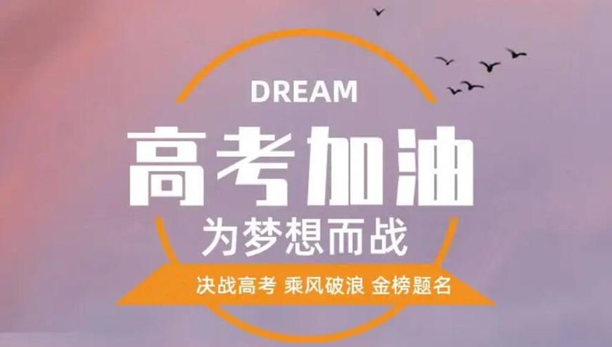 国内十大排名初高中辅导机构
