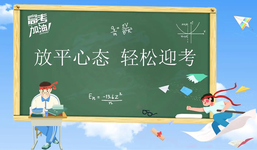 国内十大排名初高中辅导机构