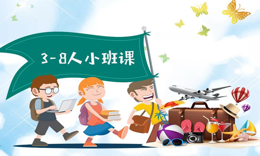 国内十大排名初高中辅导机构