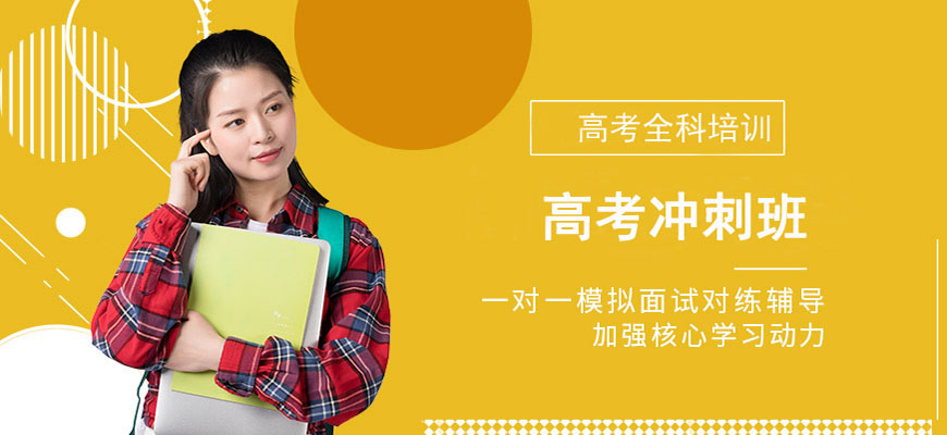 国内十大排名初高中辅导机构
