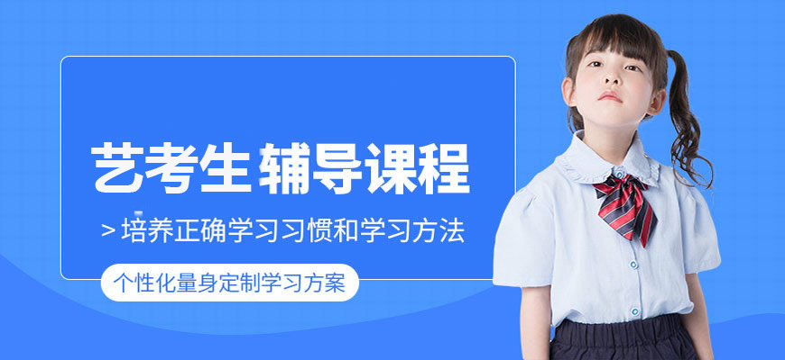 国内十大排名初高中辅导机构