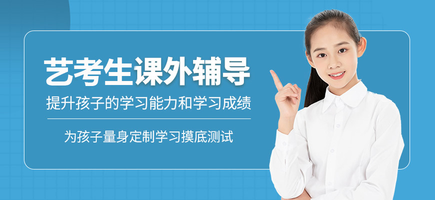 国内十大排名初高中辅导机构