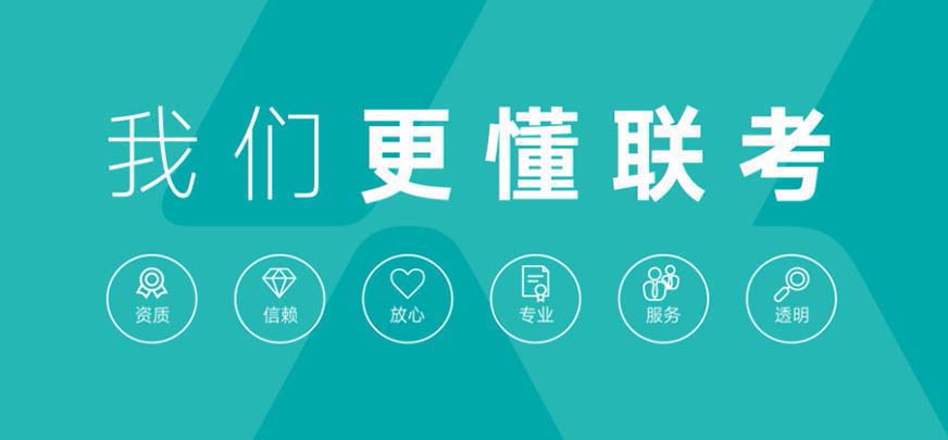 国内十大排名初高中辅导机构