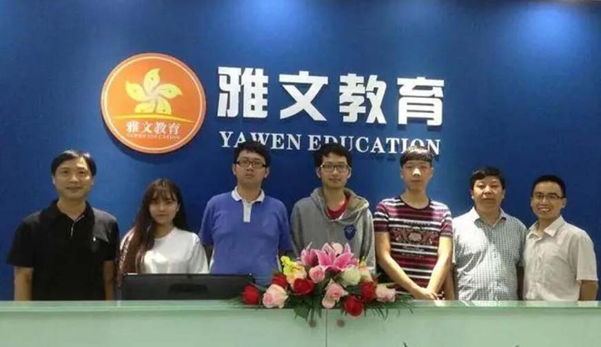 国内十大排名初高中辅导机构