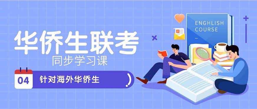 国内十大排名初高中辅导机构