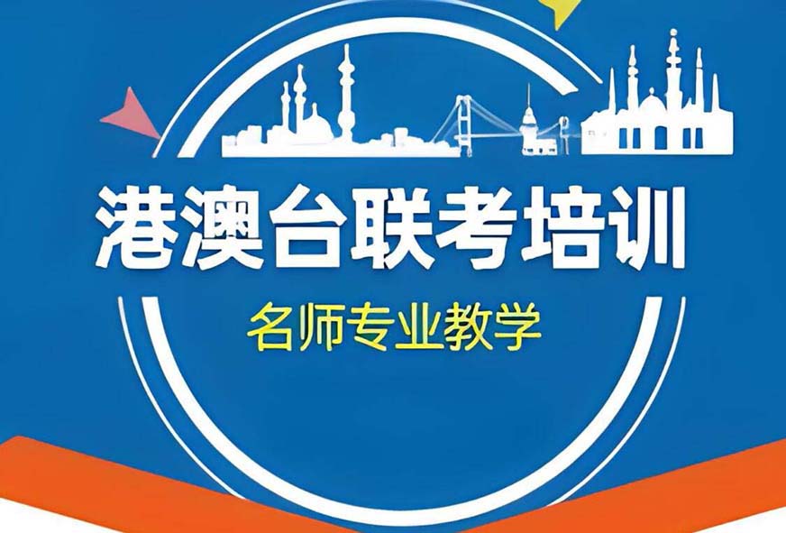 国内十大排名初高中辅导机构
