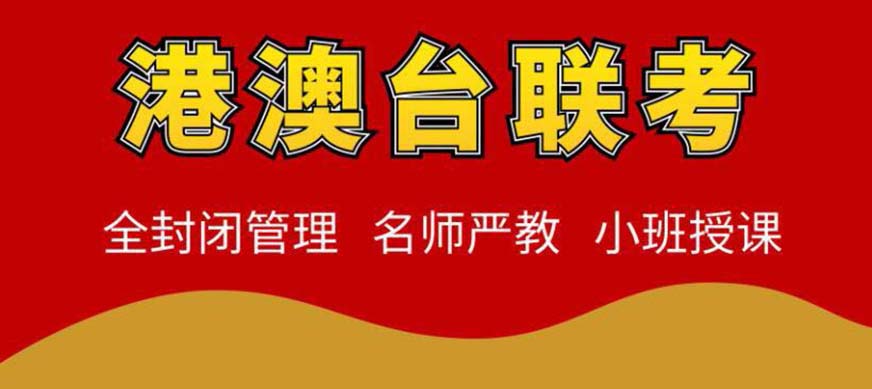 国内十大排名初高中辅导机构