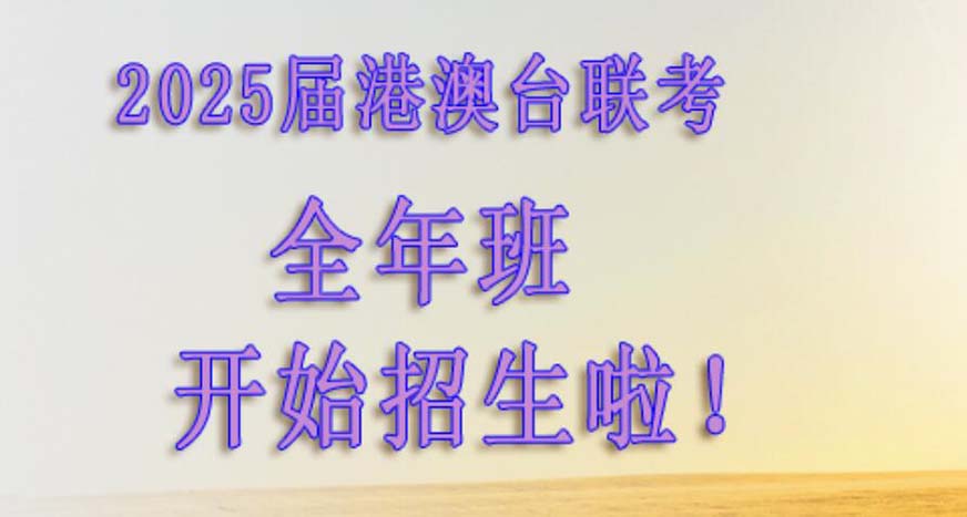 国内十大排名初高中辅导机构
