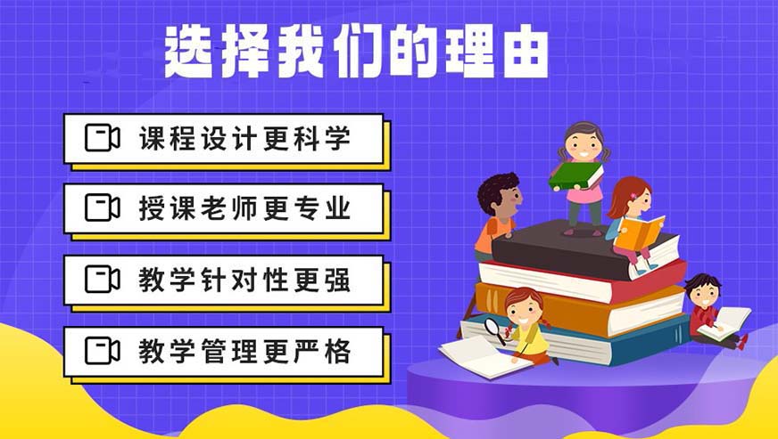国内十大排名初高中辅导机构