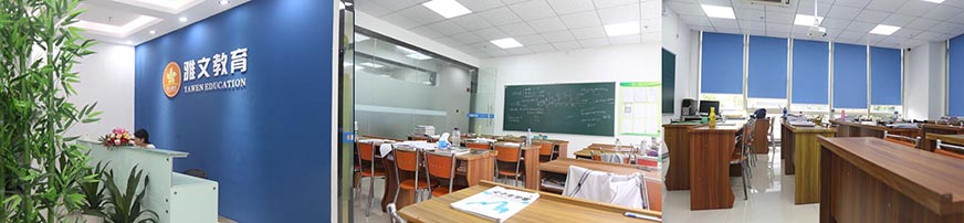 国内十大排名初高中辅导机构
